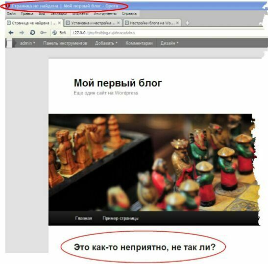 Ошибка 404 страница не найдена