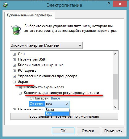 8 полезных настроек для Windows 8.1