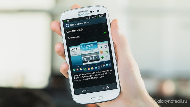 Начинающим пользователям Android будет более комфортно с режимом «Простой» при настройке домашнего экрана их телефона