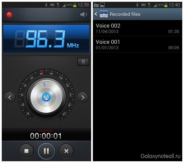 Вы можете записывать песни с помощью радио Galaxy S и сохранять их позже на компьютере