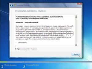 Пошаговая инструкция: как правильно установить Windows 7