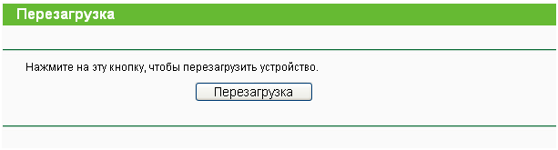 Вкладка 