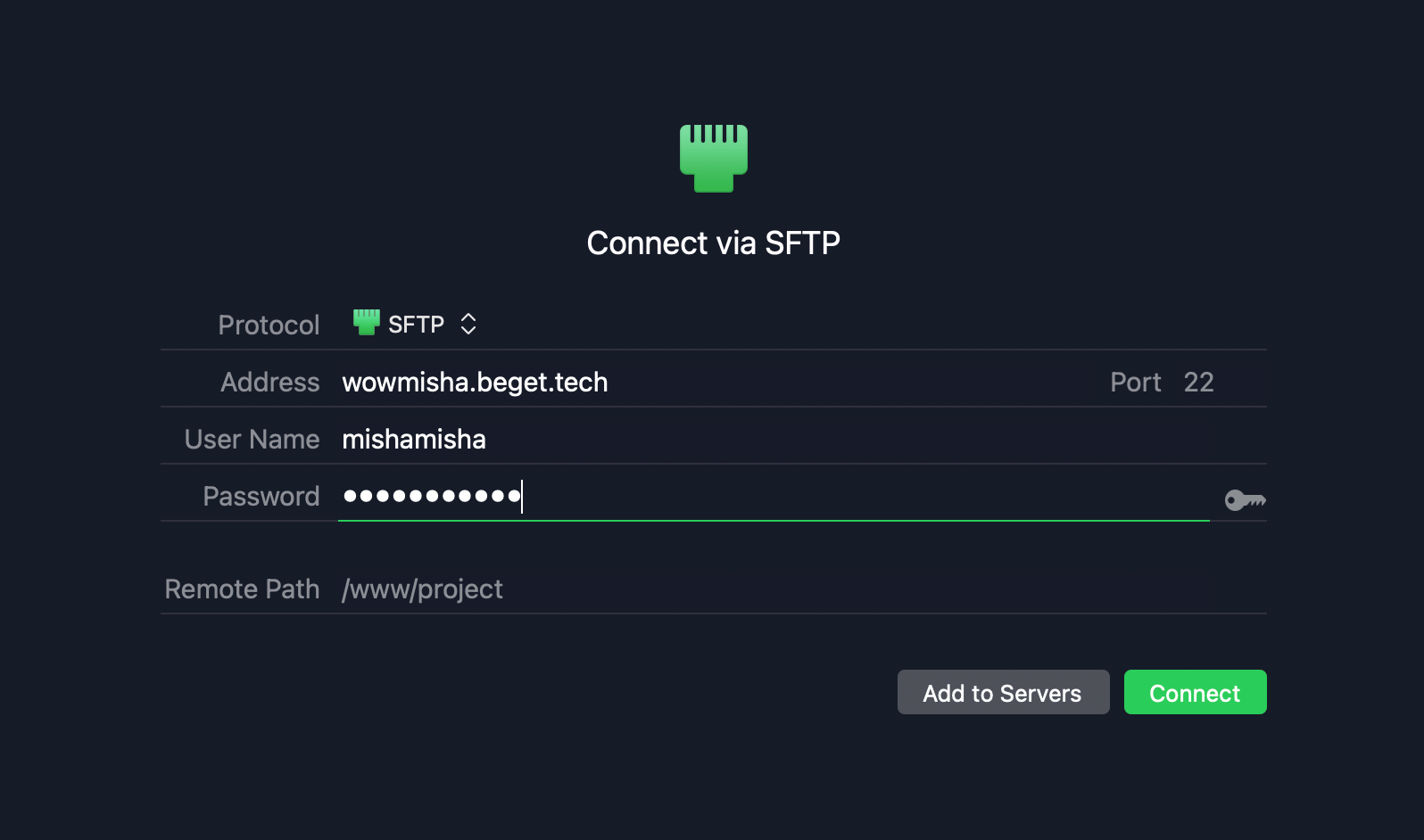 SFTP-соединение при отправке